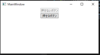 Wpf 無効なコントロールにツールチップを表示させる方法 さんさめのc ブログ